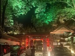 -白家大院·王府宫廷菜(苏州街店)