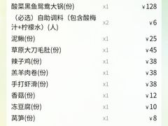 -德林酸菜鱼火锅(南丹店)