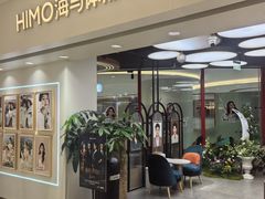 -海马体照相馆(北京apm店)