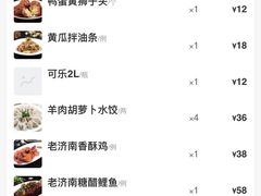 -金春禧(世茂国际广场店)