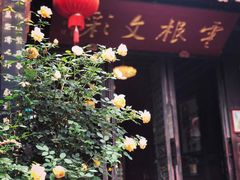 -石屏会馆