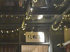-黄山老妈·土菜(碧桂园店)
