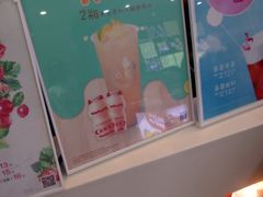 -CoCo都可(搜秀城店)