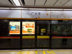 -公园前(地铁站)