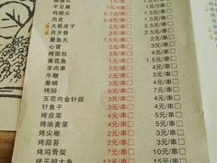 菜单-江城老胖串店(湖西路店)
