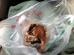 -王浩儿纪六孃甜皮鸭(乐山总店)