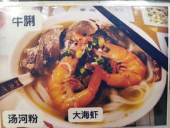 -荔林食店(西华路店)