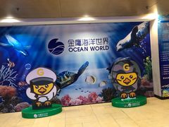 -常州海昌海洋探索馆