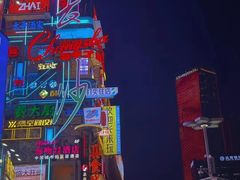 -黄兴南路步行商业街