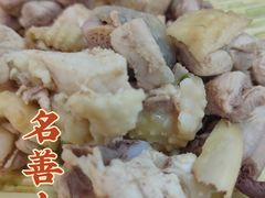 -名善山珍·野生菌汤锅(文殊院店)