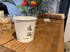 -邊渡咖啡