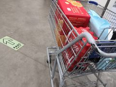 -山姆会员商店(邻瑞广场店)