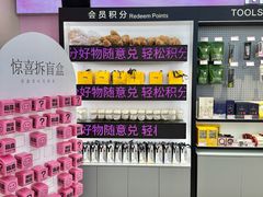 -百联奥特莱斯广场(南京店)
