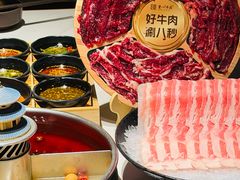 -重八牛府之小有名气(大望路店)