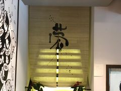 -雷神拉面(财富中心玉米楼店)