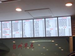 -台州老六海鲜面馆(上南总店)