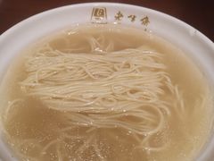 刀鱼汁面-老半斋(福州路店)