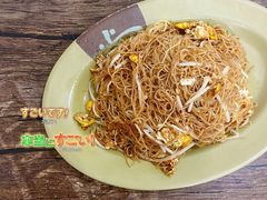 蛋炒米粉-贞姨美食·老字号海鲜大排档