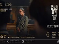 -SFC上影影城(港汇永华IMAX激光店)