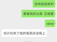 -喜茶(永旺梦乐城店)