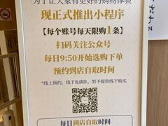 -银座仁志川·生吐司专门店(香港广场店)