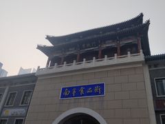 -南市食品街