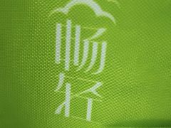 -上海世纪汇广场