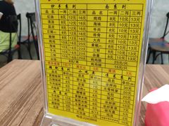 -继红顺河抄手名小吃