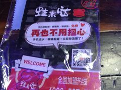 -蘭奢雅集·江浙菜(青山江滩店)