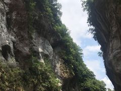 -太鲁阁公园
