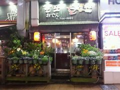 -龙头岩(Dragon Head Rock)