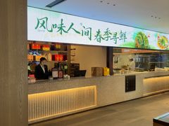 -连鹭海鲜·大连菜(星海店)