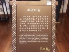 -静园(和平区)