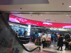 -盒马鲜生(大成店)
