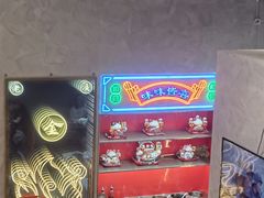 -金龙大四喜牛肉火锅