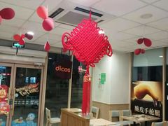 -德克士(通宝路店)