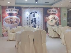 -婆婆家·湛江特色美食(福田振华路店)