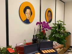 -圆苑(金茂店)