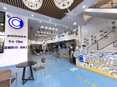 -零度滑雪室内训练中心(莘庄店)
