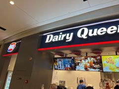 -DQ·蛋糕·冰淇淋(龙湖狮山天街店)
