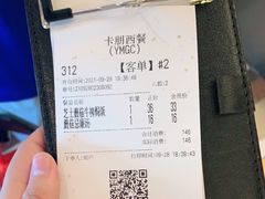 -卡朋西餐(扬名广场店)