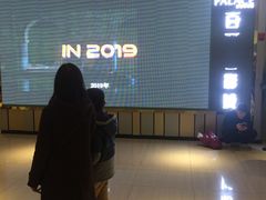 -百丽宫影城(CGS激光苏宁广场店)