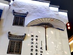 -屯溪老街