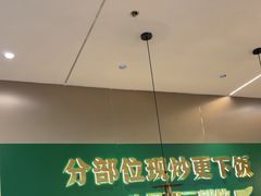 -湘当有饭剁椒鱼头(昆山招商花园城店)