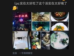 -一号渔港·宜昌肥鱼(东山店)