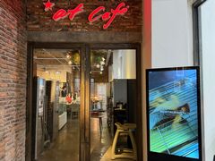 -at cafe 意大利餐厅(集美店)