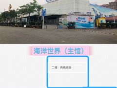 -福州罗源湾海洋世界旅游区
