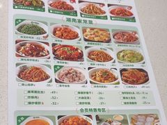 -绿草地·湘菜(芙蓉天街店)