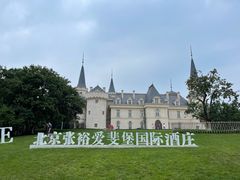 -北京张裕爱斐堡酒庄
