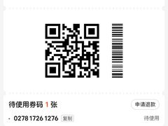 -牛New寿喜烧(中山公园龙之梦店)